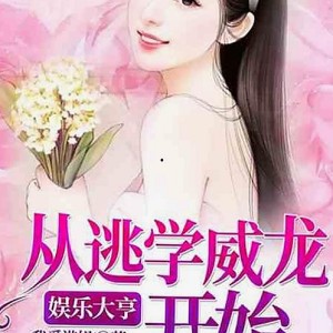 网红多面瞬间揭秘：从尴尬到实力，舞台内外的真实写照