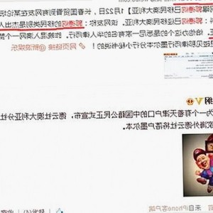 韩国明星纷纷捐款助日本灾后重建，背后传递的邻邦情谊有多深？