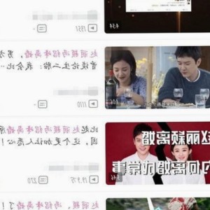 明星出手多面揭秘与娱乐吃瓜变现新玩法