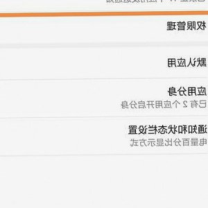 娱乐圈吃瓜酱世界大揭秘：明星八卦背后的那些趣事和真相