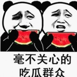 揭秘娱乐圈吃瓜文案背后的故事与真相
