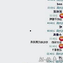 揭秘娱乐圈背后那些不可告人的“瓜”事