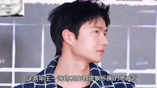 娱乐圈背后的故事：从头像大盘点到感人瞬间的时间线回顾