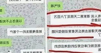 张嘉倪娱乐圈幕后揭秘，吃瓜真相大曝光！