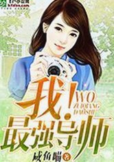 吃瓜酱事件最新进展：受害内幕首次公开，甜蜜复仇引关注