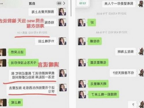 娱乐圈吃瓜趣事:从张凌赫到吃瓜酱的幕后热议