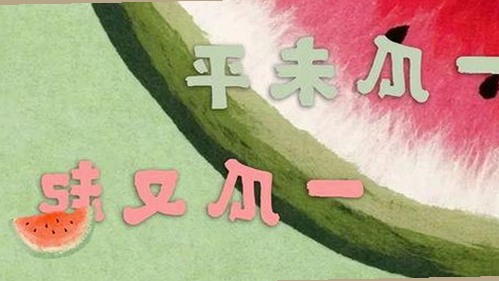 娱乐圈热议背后：明星八卦新动态与吃瓜三姐的传奇影响