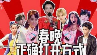 揭秘娱乐圈神秘“吃瓜酱小黑”：信息背后的真实与影响