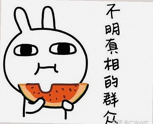 宝宝吃瓜酱视频火爆网络,网友纷纷被萌翻!