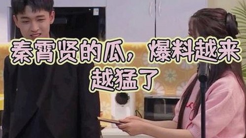 娱乐吃瓜王铁锤的崛起与吴千语的风波:娱乐圈吃瓜时间线全揭秘