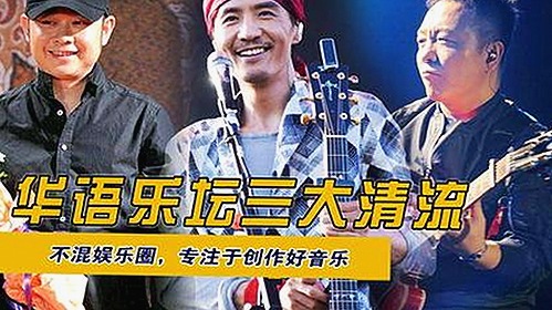 九零后王思聪杨幂的娱乐圈传奇揭秘