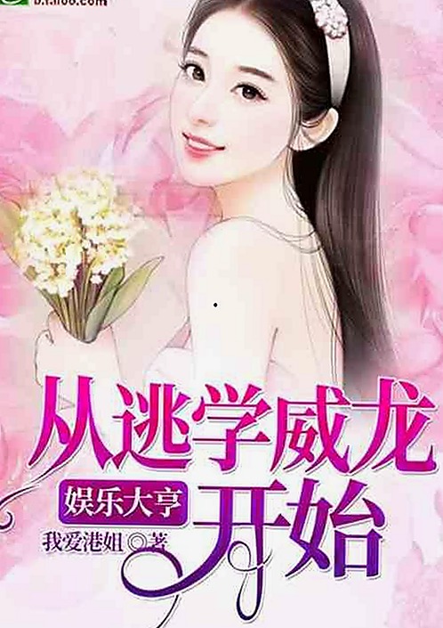 网红多面瞬间揭秘:从尴尬到实力,舞台内外的真实写照