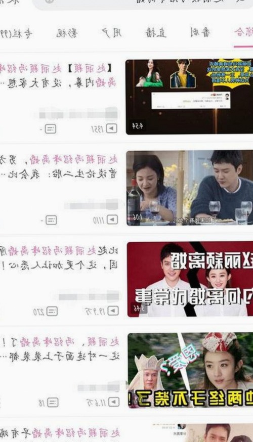 明星出手多面揭秘与娱乐吃瓜变现新玩法