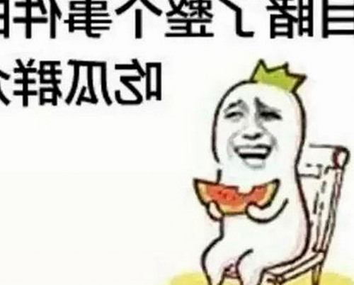 揭秘吃瓜君与奇米国产：娱乐圈与网络文化的奇妙交织