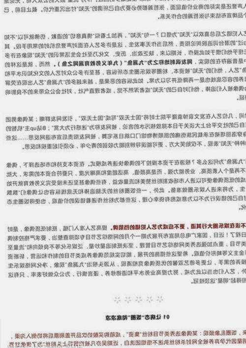 91爆料网带你梳理娱乐圈那些温情与八卦瞬间