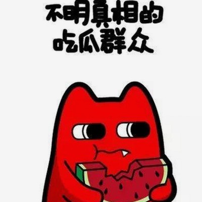 91爆料网热议：娱乐圈最新八卦与吃瓜秘籍大揭秘