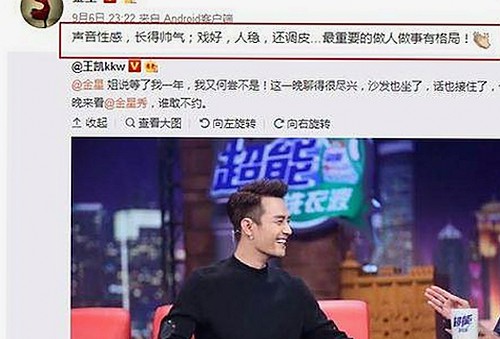 91爆料网热议：娱乐圈最新八卦与吃瓜秘籍大揭秘