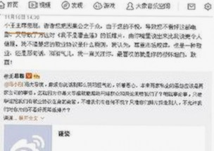 娱乐圈“吃瓜女王”张檬的幕后观察与动向揭秘