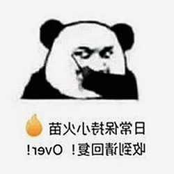吃瓜娱乐圈小王子的成长轨迹与多面态度揭秘