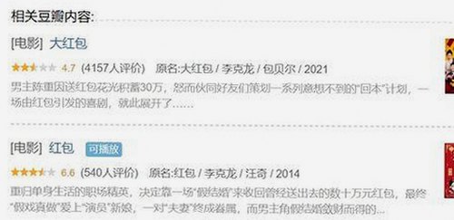 娱乐圈吃瓜点评博主揭秘明星背后故事，意难平爆料引发网友热议